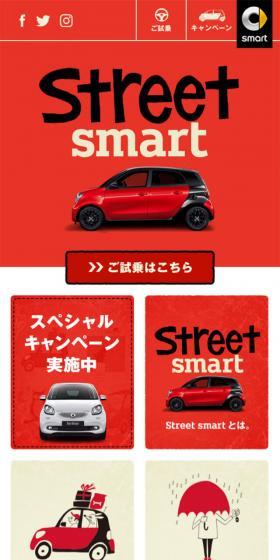 Street smartのLPデザイン（車・バイク・自転車／レッド系／かわいい系）スマホ版