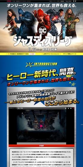 Movie "Justice League" LP design (TV, Movies, Anime / Multi-color type / Cool style) PC version