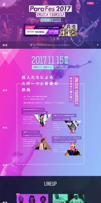 ParaFes 2017 LP design (Events, Campaigns, Experiences / Multi-color type / Arts) PC version