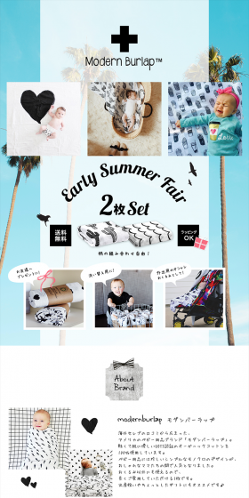 Modern Burlap LP design (Kids, Baby, Toys / Shades of blue / Refined style) PC version
