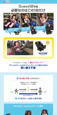 Milestone LP design (Kids, Baby, Toys / Shades of blue / Cute style) PC version