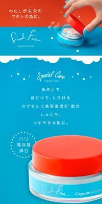 Dual face LP design (Beauty, Skincare, Fragrance / Shades of blue / Simple) PC version