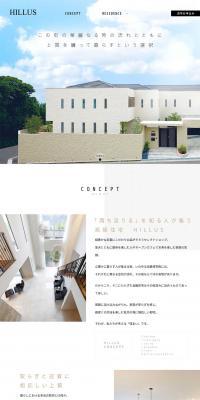 Luxury and Custom Homes Embodying Elegance - HILLUS LP design (White-based / Simple) PC version
