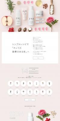 recipist LP design (Beauty, Skincare, Fragrance / Pink shades / Simple) PC version