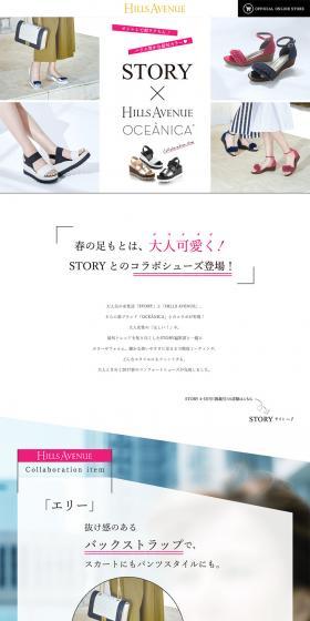STORYxHILLS AVENUE LP design (fashion / White-based / Refreshing type) PC version