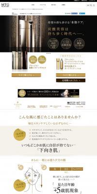 Plosion Carbonated Mist Handy Set LP design (Beauty, Skincare, Fragrance / Gold tones / Refined style) PC version