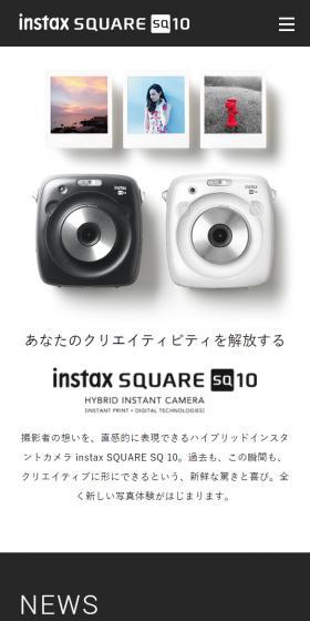 instax SQUARE SQ 10のLPデザイン(家電・パソコン・通信機器/ホワイト系/シンプル系)スマホ版