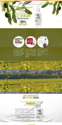 Theophile Berthon LP design (Cosmetics, makeup, and contact lenses / Green tones / Refined style) PC version