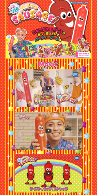 Silly, Thrilling Sausage LP design (Kids, Baby, Toys / Multi-color type / Lively type) PC version