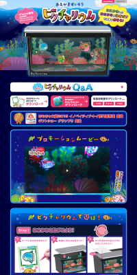 Drawing Aquarium Picturelium LP design (Kids, Baby, Toys / Multi-color type / Lively type) PC version