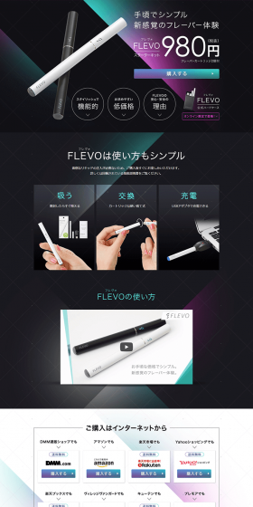 Flevo Starter Kit LP design (Kids, Baby, Toys / Purples / Simple) PC version