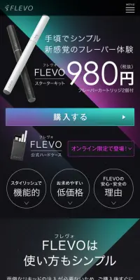 フレヴォ　スターターキットのLPデザイン（玩具・ホビー・フィギュア／パープル系／シンプル系）スマホ版