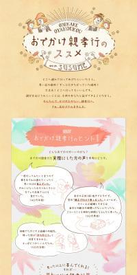 Relief LP design (goods / Beige tones / Cute style) PC version