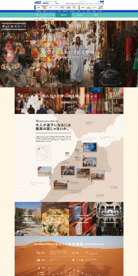 New Journey Morocco LP design (Travel & Outdoor / Beige tones / Simple) PC version