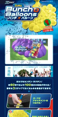 パンチオバルーンのLPデザイン（玩具・ホビー・フィギュア／ブルー系／かっこいい系）PC版