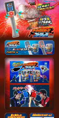 バーチャルマスターズ　スピリッツ ブラックのLPデザイン（玩具・ホビー・フィギュア／ブルー系／かっこいい系）PC版
