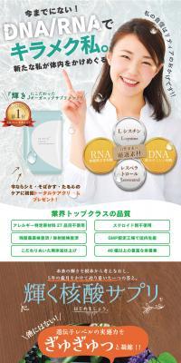 re:thia LP design (Health and Beauty Foods and Supplements / Multi-color type / Refined style) PC version