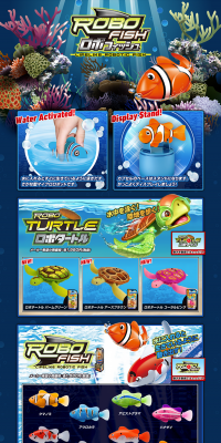 Robofish LP design (Kids, Baby, Toys / Shades of blue / Lively type) PC version