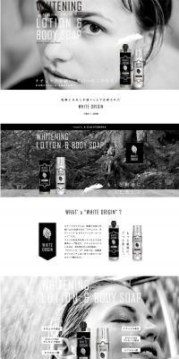 WHITE ORIGIN Body Soap & Body Lotion LP design (Skincare, Bodycare, Haircare / Black-colored / Simple) PC version