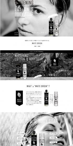 WHITE ORIGIN Body Soap & Body Lotion LP design (Skincare, Bodycare, Haircare / Black-colored / Simple) PC version