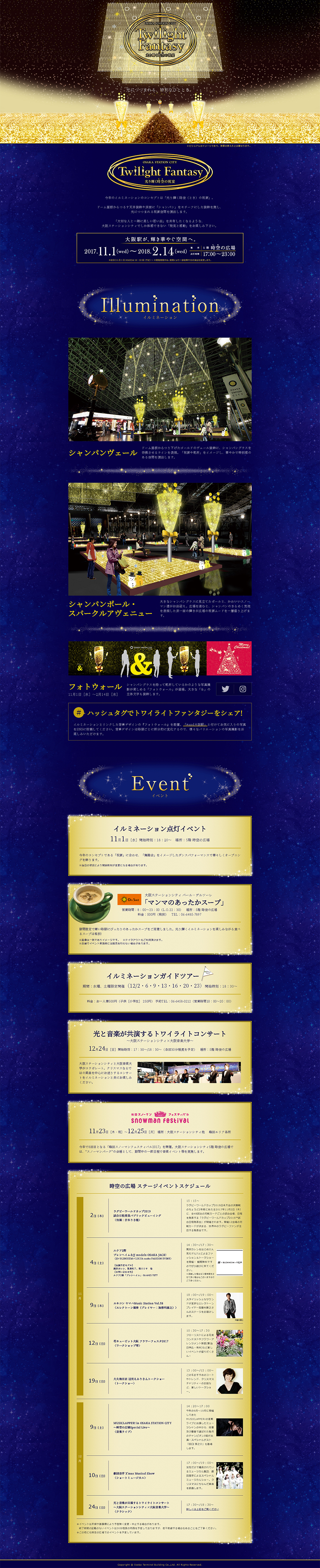 Twilight Fantasy LP design (Events, Campaigns, Experiences / Gold tones / Refined style) PC version