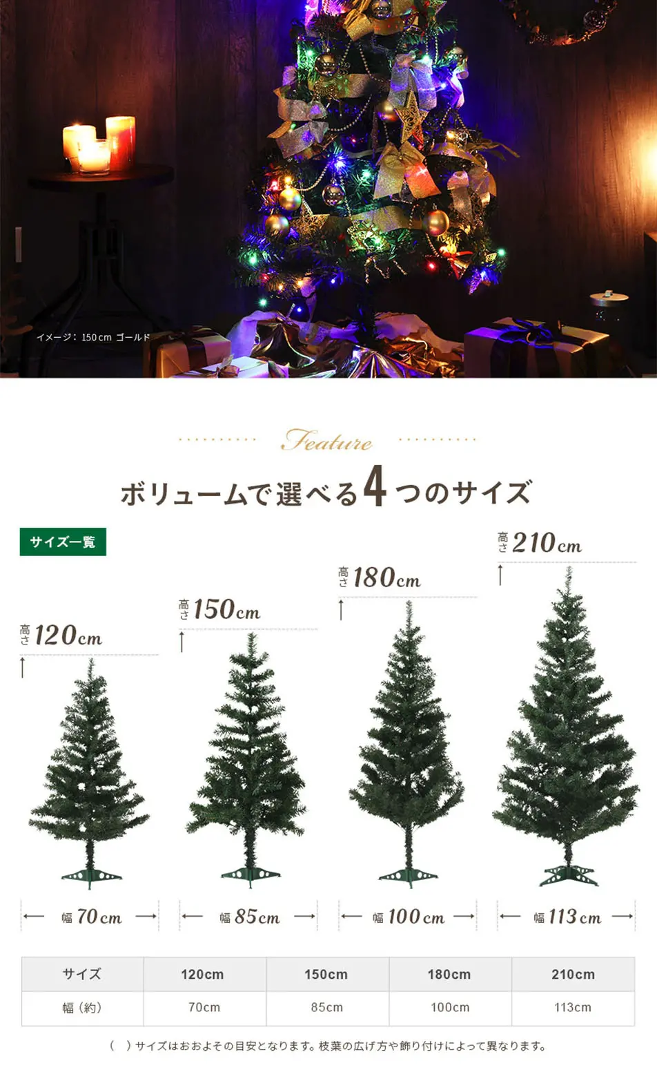 クリスマスツリー[プレミアムパッケージ]のLPデザイン（インテリア・家具・寝具／ブラウン系／シンプル系）PC版