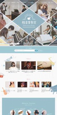 Tsubaki Ongaku Kyoshitsu LP design (school / Shades of grey / Cute style) PC version