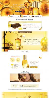 Immortelle Divine LP design (Beauty, Skincare, Fragrance / Gold tones / Refined style) PC version