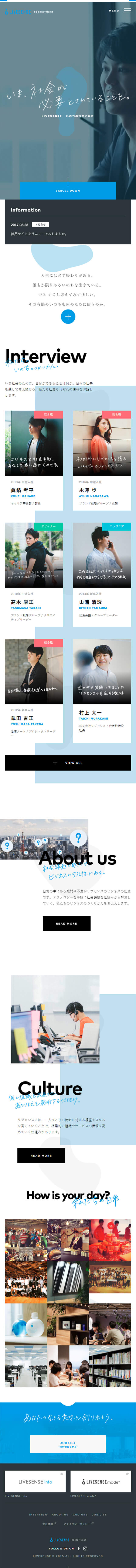 Careers | Livesense Inc. LP design (Businesses, companies, stores / Shades of blue / Trust and Safety) Mobile version