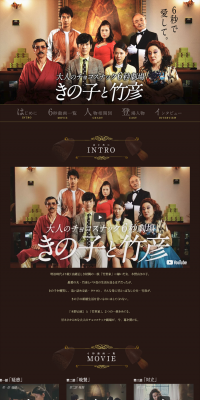 Adult Chocolate Snack 6-Second Theater Kinoko and Takehiko LP design (Sweets and Snacks / Black-colored / Cool style) PC version