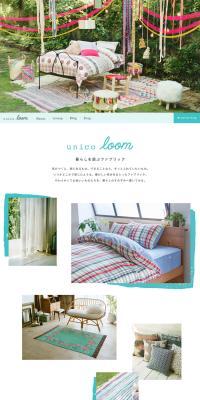unico loom LP design (Interior,Accessories,Miscellaneous goods / Green tones / Simple) PC version