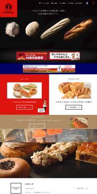 Pompadour LP design (Noodles, Bread, and Flour-based Foods / Black-colored / Cool style) PC version