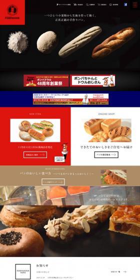 Pompadour LP design (Noodles, Bread, and Flour-based Foods / Black-colored / Cool style) PC version