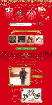 Christmas Special 2017 LP design (fashion / Red tones / Refined style) PC version