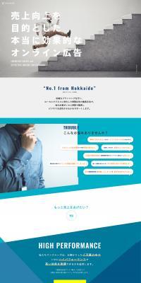 One Cruise LP design (Businesses, companies, stores / Shades of blue / Simple) PC version