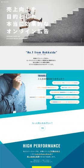 One Cruise LP design (Businesses, companies, stores / Shades of blue / Simple) PC version
