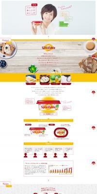 Meiji Spreadable LP design (Seasonings, Sweeteners, Broth, Soup / White-based / Refreshing type) PC version