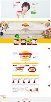 明治スプレッタブルのLPデザイン（調味料・甘味料・ダシ・スープ／ホワイト系／爽やか系）PC版