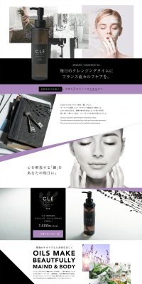 CLE ORGANIC LP design (Beauty, Skincare, Fragrance / Purples / Simple) PC version