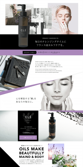 CLE ORGANIC LP design (Beauty, Skincare, Fragrance / Purples / Simple) PC version