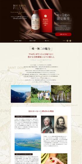 Bourbon Pointu 2017 LP design (Beverages and Alcohol / Brown tones / Simple) PC version