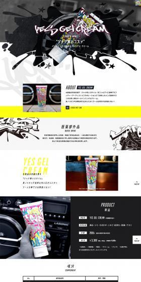 Men's Cosmetics [YES] Gel Cream LP design (Skincare, Bodycare, Haircare / Black-colored / Cool style) PC version