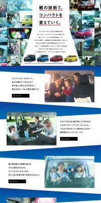 Daihatsu Port LP design (Cars, Motorcycles, Bicycles / Multi-color type / Simple) PC version