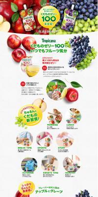 Fruit Jelly 100 LP design (Western confectionery / Multi-color type / Cute style) PC version