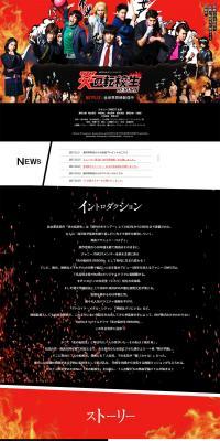 Honoo no Tenkousei REBORN LP design (television / Black-colored / Arts) PC version