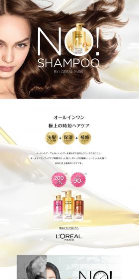 Extraordinary Oil La Crème Lavante Cleansing Cream LP design (Beauty, Skincare, Fragrance / Black-colored / Refined style) PC version