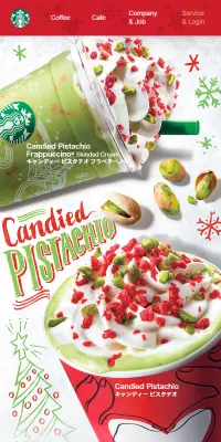 キャンディー ピスタチオ フラペチーノのLPデザイン（飲料・お酒／グリーン系／かわいい系）スマホ版