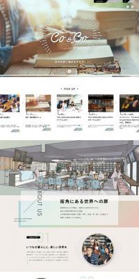 THE WORLD LOUNGE Co&Co SAPPOROのLPデザイン（サービス・保険・金融／ホワイト系／シンプル系）PC版