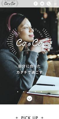 THE WORLD LOUNGE Co&Co SAPPOROのLPデザイン（サービス・保険・金融／ホワイト系／シンプル系）スマホ版