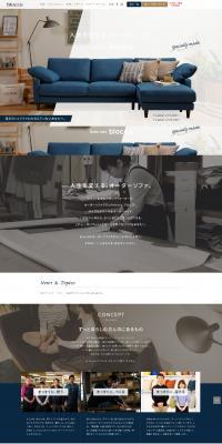 Custom Sofa blocco LP design (Interior,Accessories,Miscellaneous goods / White-based / Simple) PC version